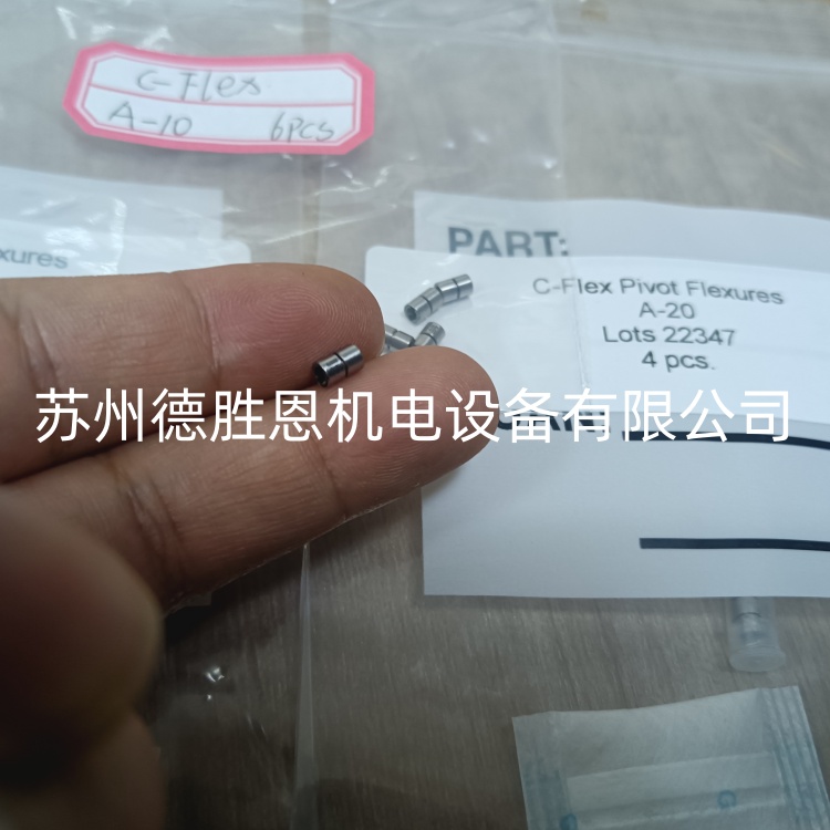 C-FLEX軸承怎么計算扭轉(zhuǎn)剛度？